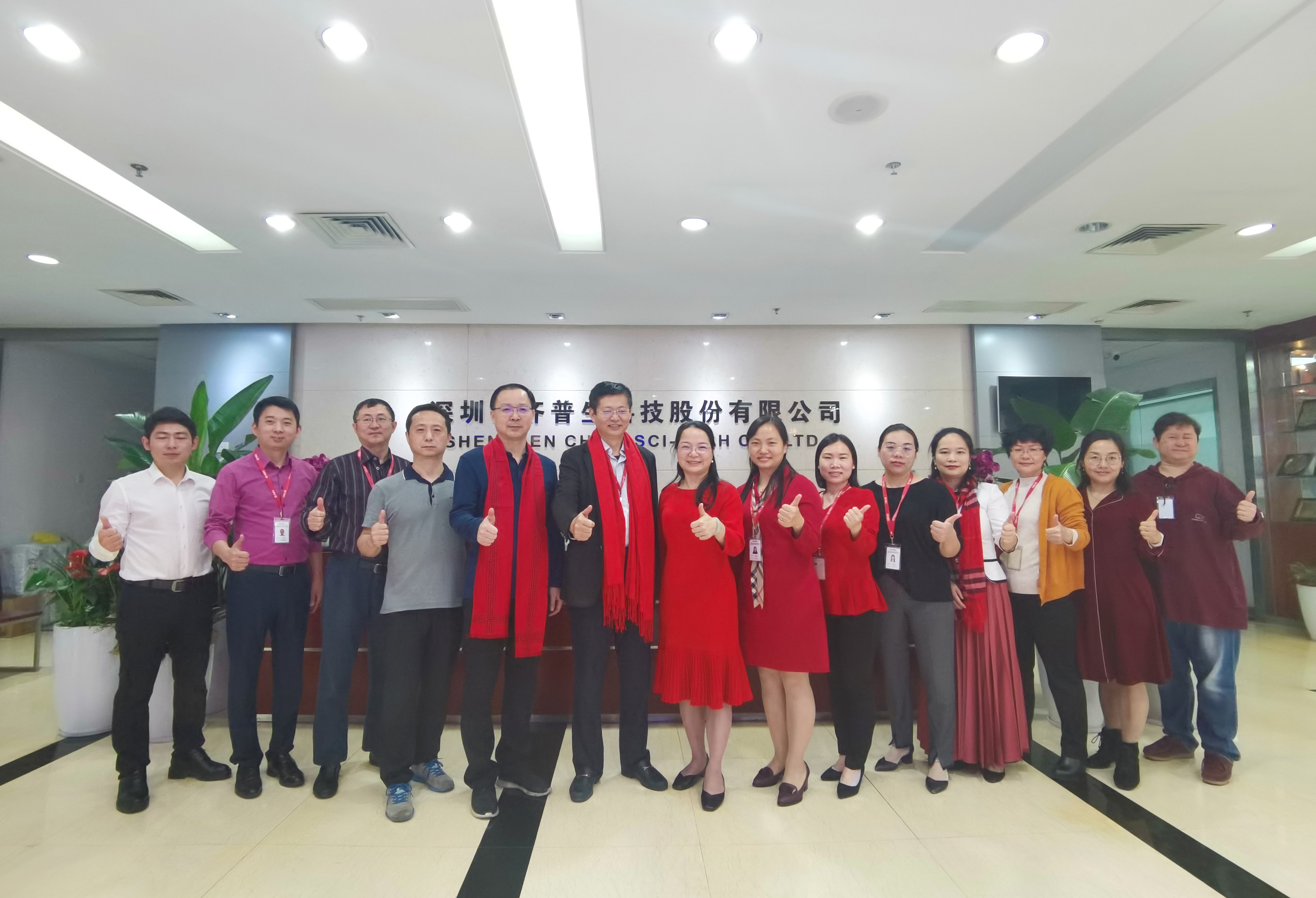 新年新氣象齊普生2021年開工大吉！.jpg